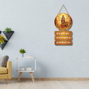 “Om Dum Durgaye Namah” Mantra Wall Hanging