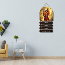 Ram Doot Atulit Baldhama Wall Hanging