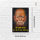 Swami Samarth Wall Frame - ICraft asia