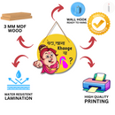 “Beta, Khana Khaoge Ya Chappal?” Wall Hanging - ICraft asia