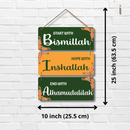 "Bismillah, Inshallah, Alhamdulillah" Wooden Wall Hanging - ICraft asia