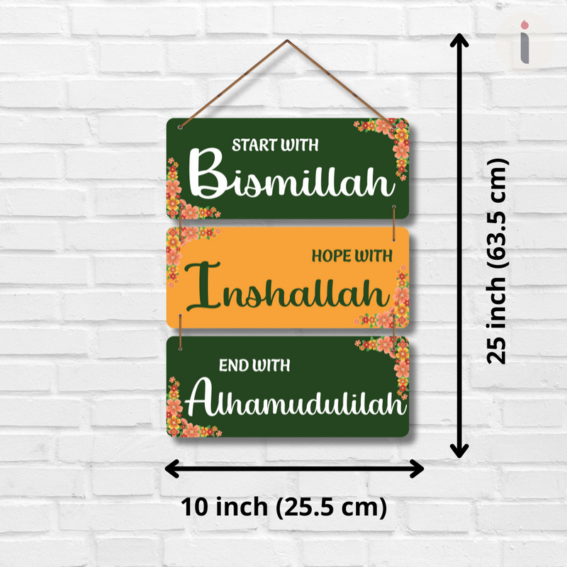 "Bismillah, Inshallah, Alhamdulillah" Wooden Wall Hanging