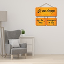 Om Namaha Shivay Shanti Or Dhiraj Wall Hanging