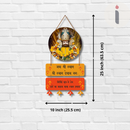 Jai Shree Shyam  Wooden Wall Hanging - ICraft asia