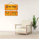 Om Namaha Shivay Shanti Or Dhiraj Wall Hanging