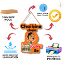 Chai Bina Chain Kaha Re Wooden Wall Hanging