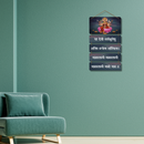 Ya Devi Sarva Bhutesu Wooden Wall Hanging