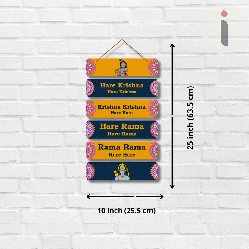 "Hare Krishna-Hare Rama " Maha Mantra Wall Hanging