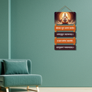 Shri Ram Dootam Sharanam Prapadye Wooden Wall Hanging