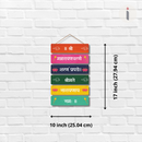 Shri Narayana Sharan Mantra - ICraft asia