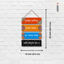 "Guru Mantra" Wall Hanging - ICraft asia