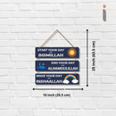 Islamic Daily Reminder Wall Hanging - ICraft asia