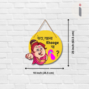 “Beta, Khana Khaoge Ya Chappal?” Wall Hanging - ICraft asia