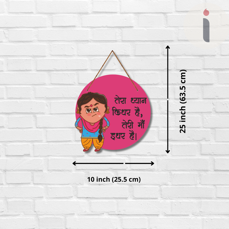 "Tara Dhyan Kidar Hai Teri Maa Idar Hai"  Wall Hanging