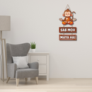 Sab Moh Maya Hai – Meditating Monkey Wall Hanging