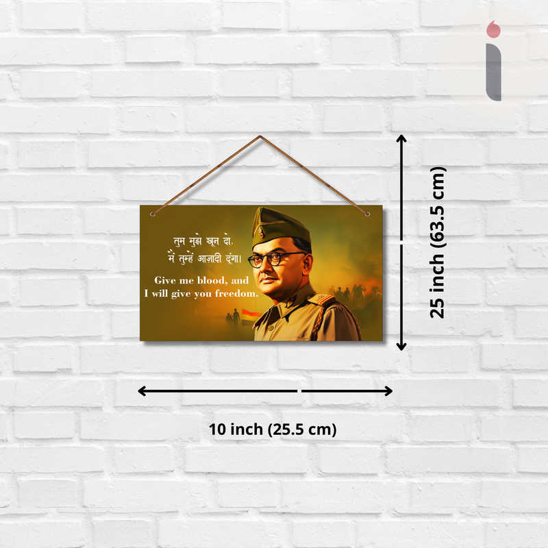 "Subhash Chandra Bose"  Wall Hanging