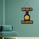 Rum Hai To Kya Gum Hai Wooden Wall Hanging