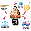 Happy Buddha Wooden Wall Hanging