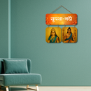 Suyasha-Nandi Wooden Wall Hanging