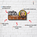 Wooden Key Holder with Chhatrapati Shivaji Maharaj - ICraft asia