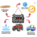 Life is a Journey Wall Hanging