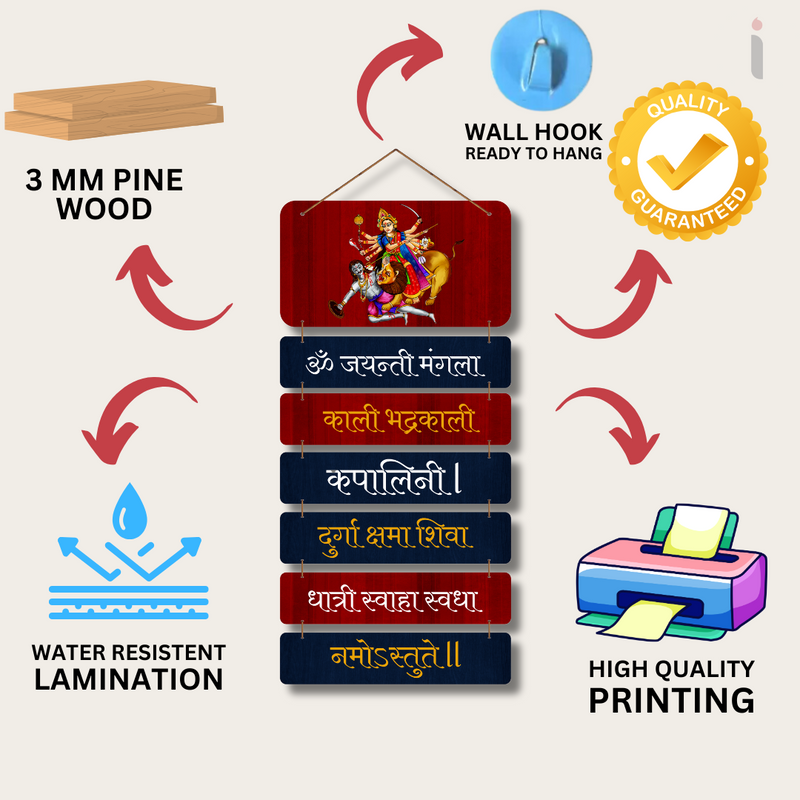 "Om Jayanti Mangala Kali Bhadrakali" wall hanging