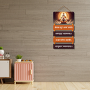 Shri Ram Dootam Sharanam Prapadye Wooden Wall Hanging