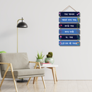 Radha Sadhyam Wooden Wall Hanging