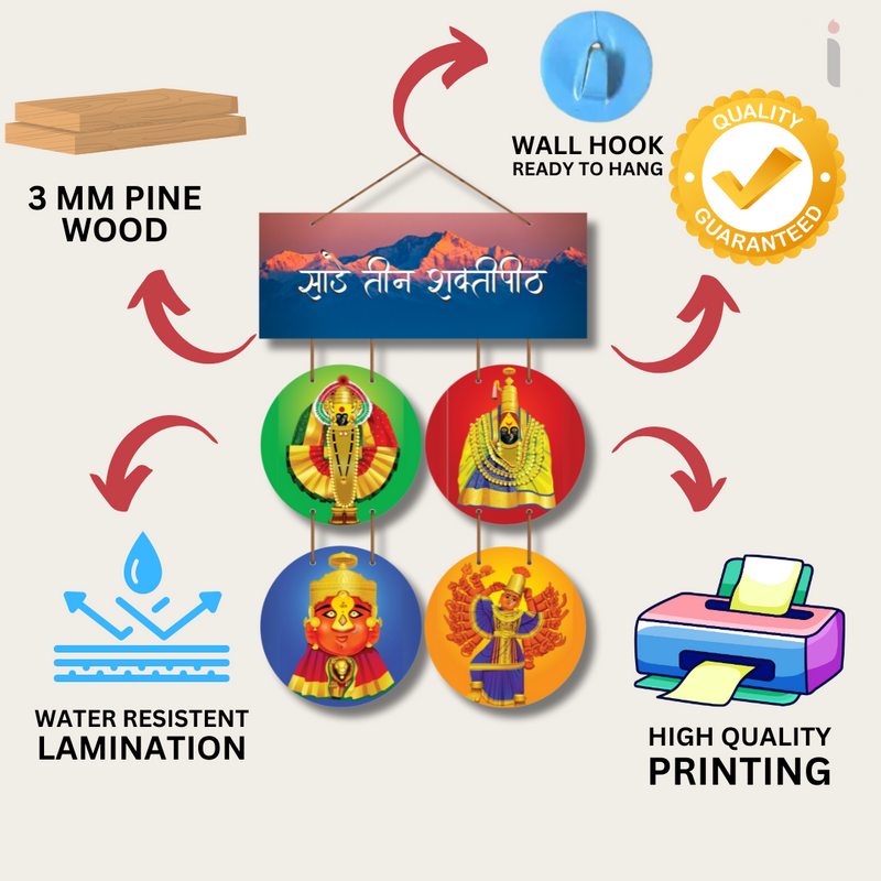 "Sadetin Shakti Peeth" wall hanging