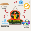 "Didi Da Dhaba" Wooden Wall Hanging - ICraft asia