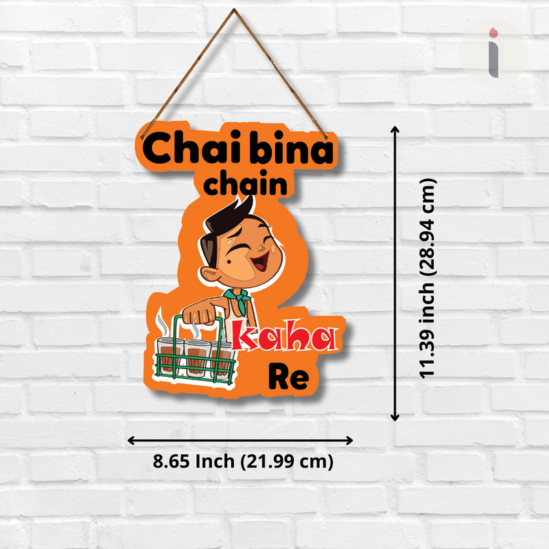Chai Bina Chain Kaha Re Wooden Wall Hanging