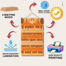 "Hanuman Mantra Wooden Wall Hanging" - ICraft asia