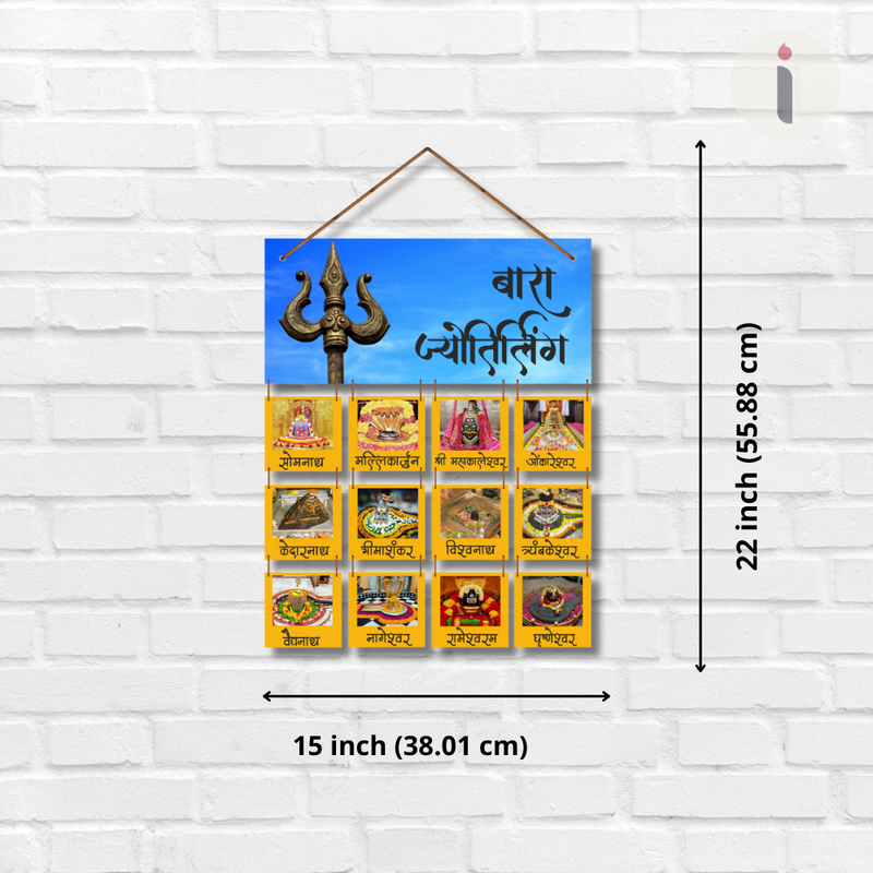 Bara Jyotirlingas Wall Hanging