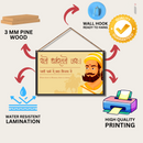 "Chhatrapati Shivaji Maharaj" Wall Hanging - ICraft asia