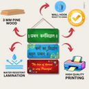 Positive Quote Decorative Wooden Wall Hanging - ICraft asia