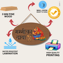 "Mummy Ka Desi Dhaba" Wooden Wall Hanging - ICraft asia