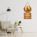 Shri Durga Yantra Wall Hanging