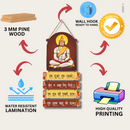 "Ram Duaare Tum Rakhavale" wooden wall hanging - ICraft asia