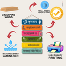 "Krishnaya Vasudevaya Haraye" Wall Hanging - ICraft asia