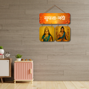 Suyasha-Nandi Wooden Wall Hanging