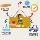 "Duniya Me Sabase Achhi Maa" Wooden Wall Hanging - ICraft asia