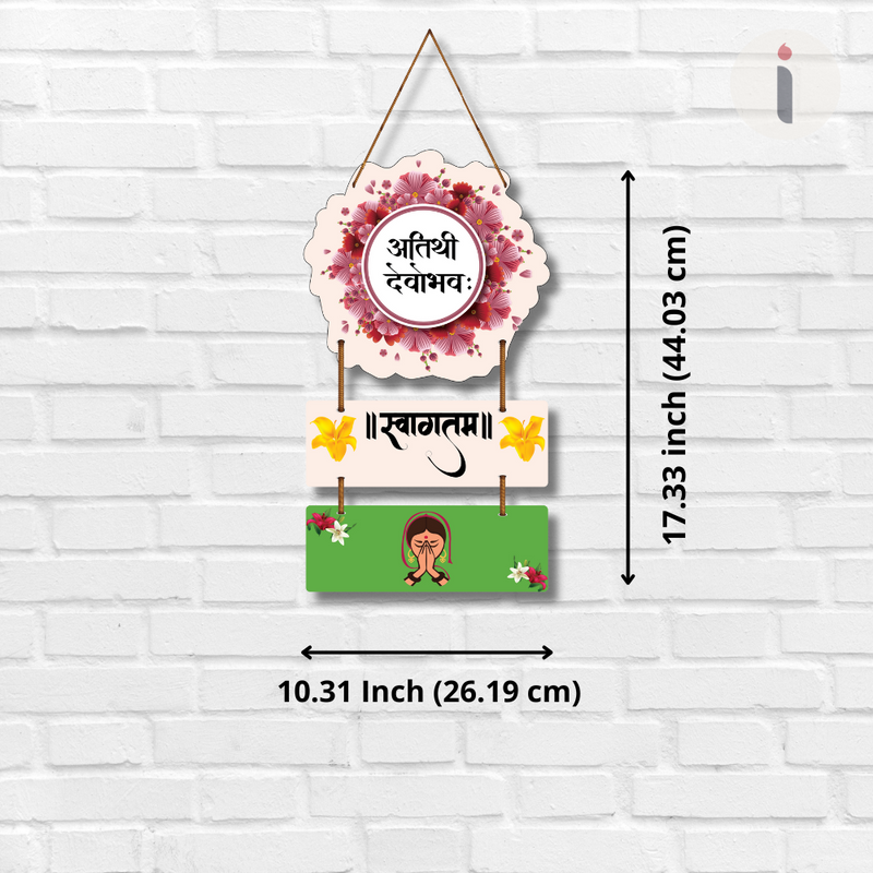 Atithi Devo Bhava Wooden Wall Hanging