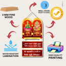 "Shubha Labha" wall hanging - ICraft asia