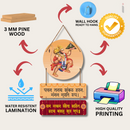 "Hanuman Ji Black Wooden Wall Design" - ICraft asia