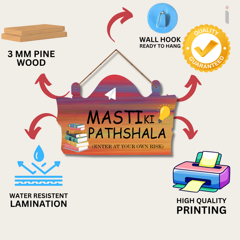 "Masti Ki Pathshala" Wall Hanging