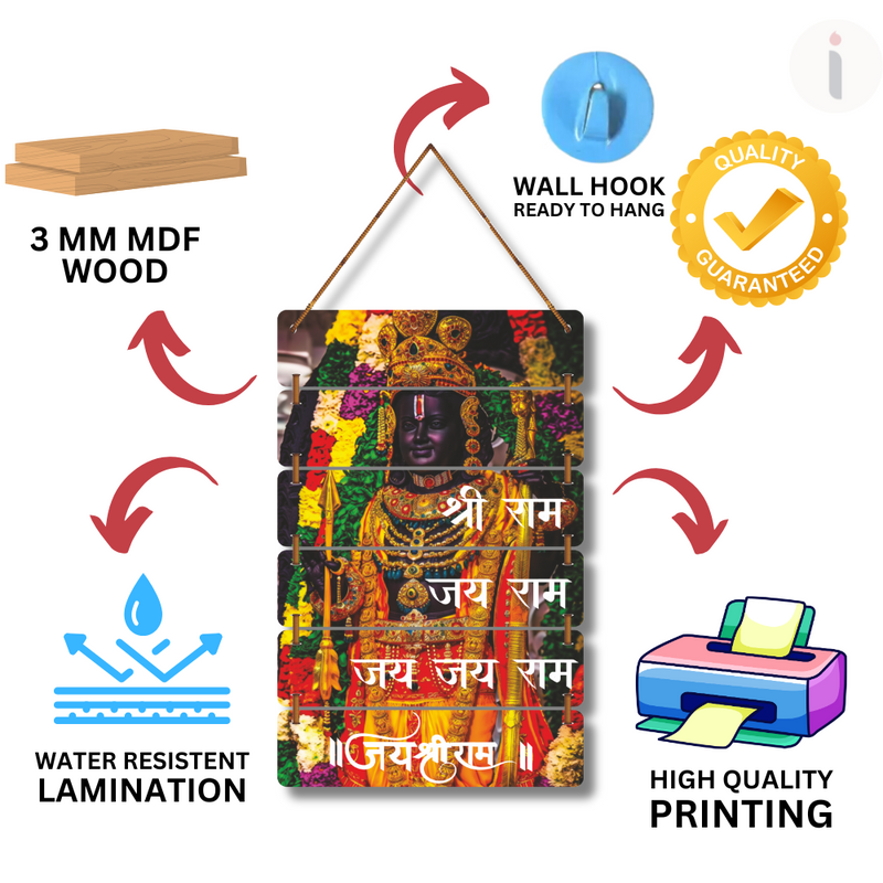 Jai Shri Ram Wooden Wall Hanging