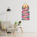 Saraswati Vandana Mantra