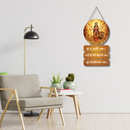 “Om Dum Durgaye Namah” Mantra Wall Hanging