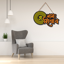 Om Design Namha Shivay Wooden Wall Hanging
