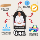 "Jayanthirambapa" Wall Hanging - ICraft asia